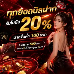 สล็อตรับโปร